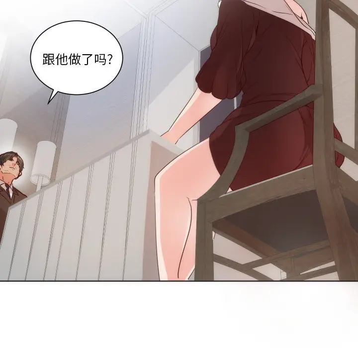 初恋的女儿[顶通]韩漫全集-第14话无删减无遮挡章节图片 