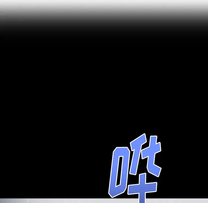 初恋的女儿[顶通]韩漫全集-第14话无删减无遮挡章节图片 