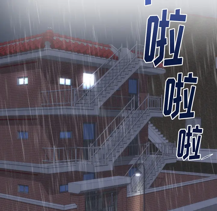 初恋的女儿[顶通]韩漫全集-第14话无删减无遮挡章节图片 