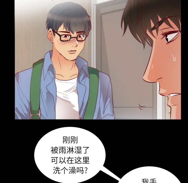 初恋的女儿[顶通]韩漫全集-第15话无删减无遮挡章节图片 