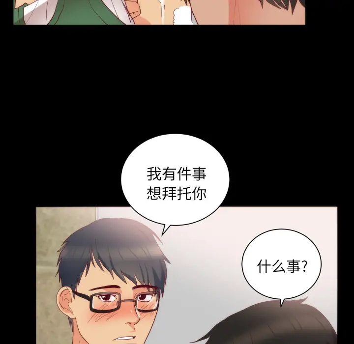 初恋的女儿[顶通]韩漫全集-第15话无删减无遮挡章节图片 