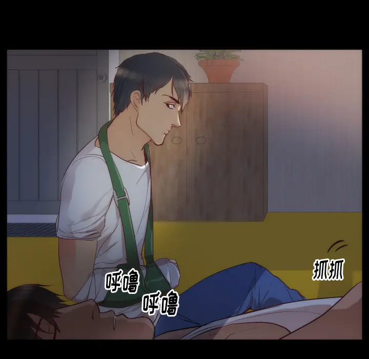 初恋的女儿[顶通]韩漫全集-第15话无删减无遮挡章节图片 
