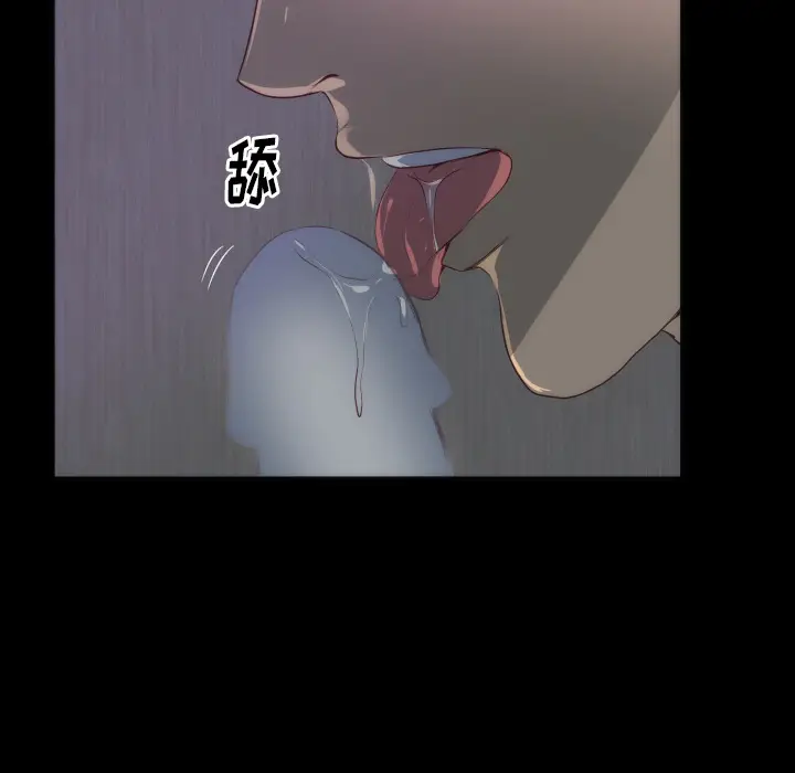 初恋的女儿[顶通]韩漫全集-第15话无删减无遮挡章节图片 