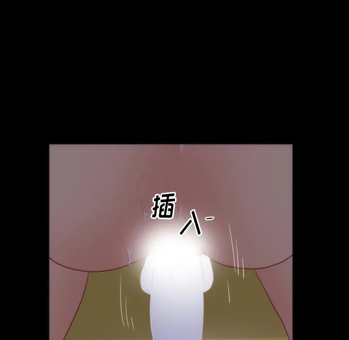 初恋的女儿[顶通]韩漫全集-第15话无删减无遮挡章节图片 