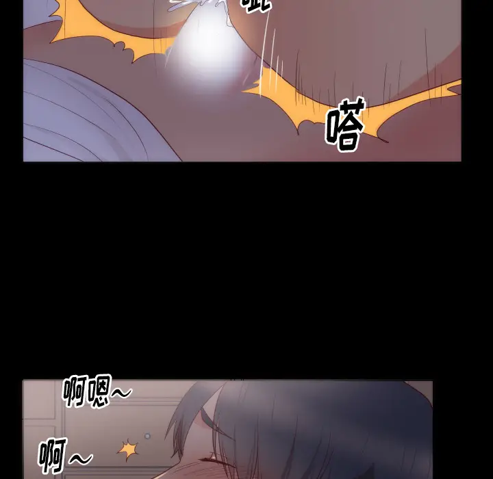 初恋的女儿[顶通]韩漫全集-第15话无删减无遮挡章节图片 