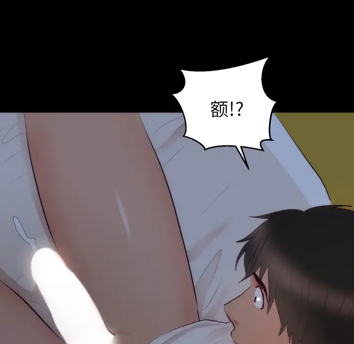 初恋的女儿[顶通]韩漫全集-第16话无删减无遮挡章节图片 