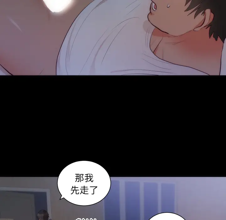 初恋的女儿[顶通]韩漫全集-第16话无删减无遮挡章节图片 