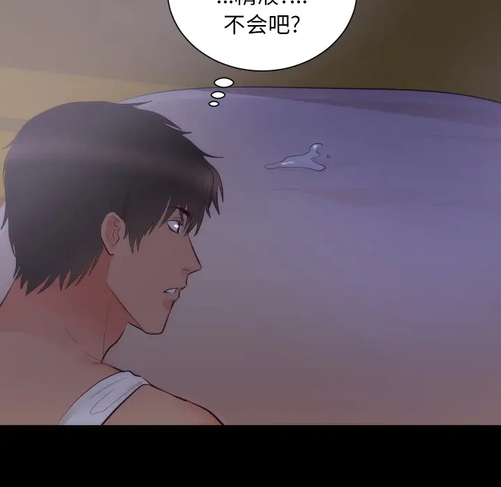 初恋的女儿[顶通]韩漫全集-第16话无删减无遮挡章节图片 