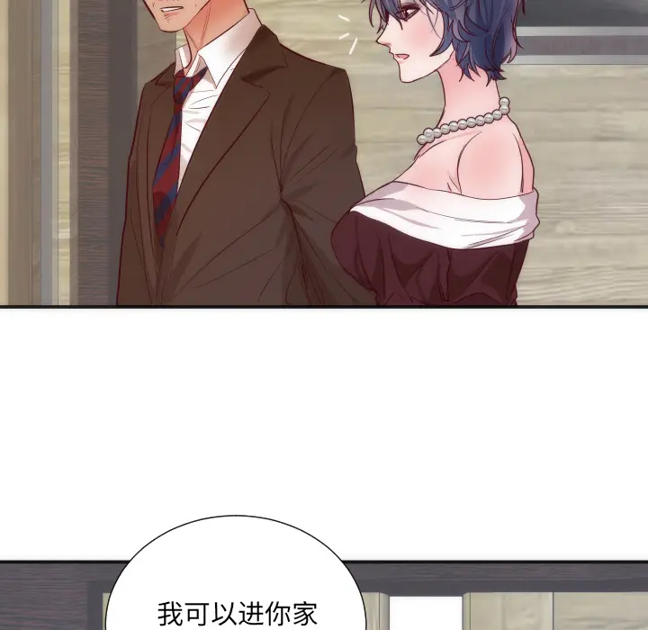 初恋的女儿[顶通]韩漫全集-第16话无删减无遮挡章节图片 