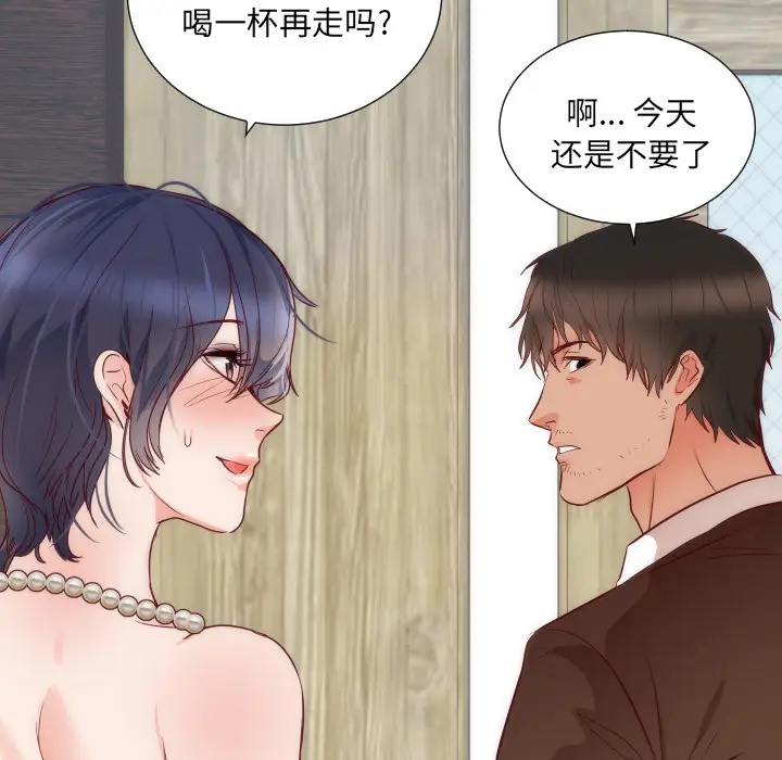初恋的女儿[顶通]韩漫全集-第16话无删减无遮挡章节图片 