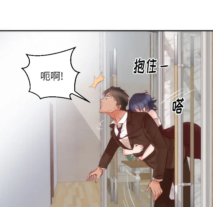 初恋的女儿[顶通]韩漫全集-第16话无删减无遮挡章节图片 