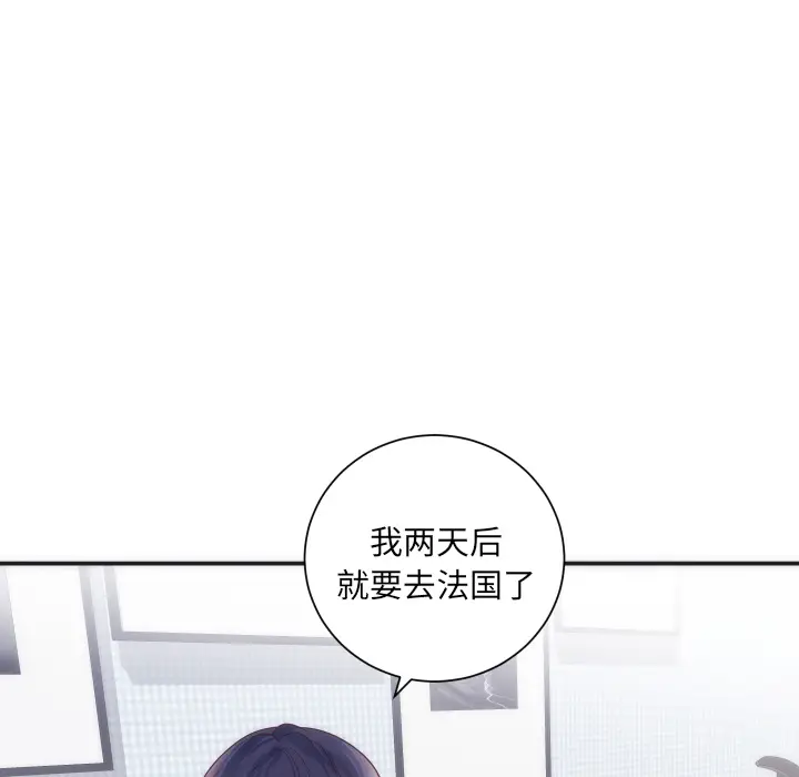 初恋的女儿[顶通]韩漫全集-第16话无删减无遮挡章节图片 