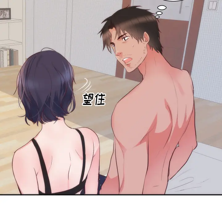 初恋的女儿[顶通]韩漫全集-第16话无删减无遮挡章节图片 