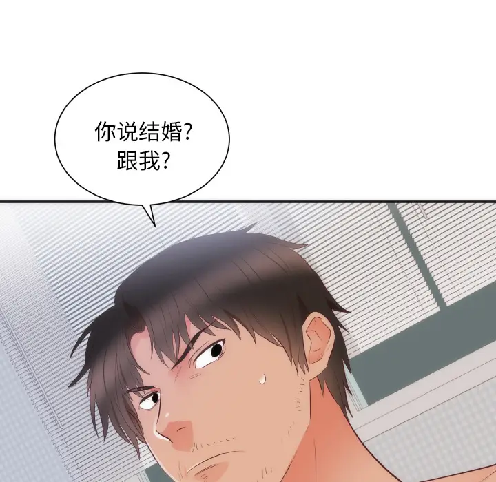 初恋的女儿[顶通]韩漫全集-第16话无删减无遮挡章节图片 