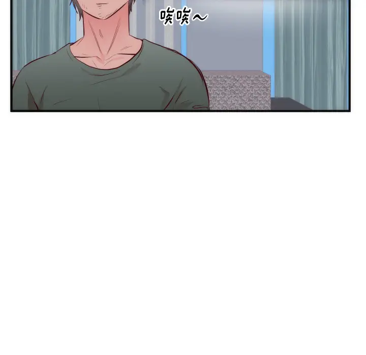 初恋的女儿[顶通]韩漫全集-第17话无删减无遮挡章节图片 