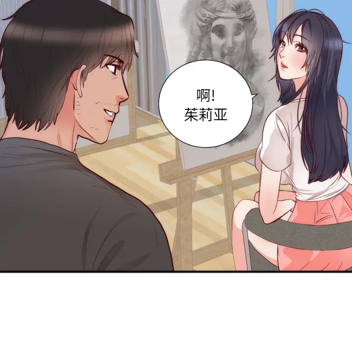初恋的女儿[顶通]韩漫全集-第17话无删减无遮挡章节图片 