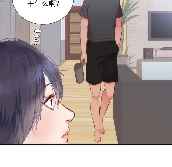 初恋的女儿[顶通]韩漫全集-第17话无删减无遮挡章节图片 