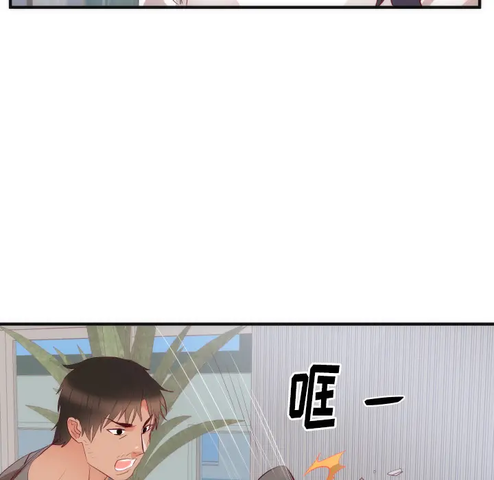 初恋的女儿[顶通]韩漫全集-第17话无删减无遮挡章节图片 