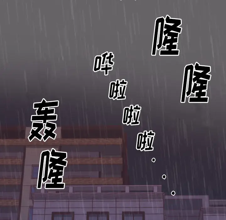 初恋的女儿[顶通]韩漫全集-第17话无删减无遮挡章节图片 