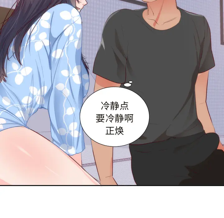 初恋的女儿[顶通]韩漫全集-第18话无删减无遮挡章节图片 