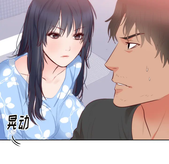 初恋的女儿[顶通]韩漫全集-第18话无删减无遮挡章节图片 