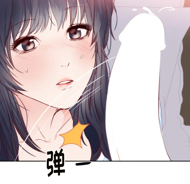 初恋的女儿[顶通]韩漫全集-第18话无删减无遮挡章节图片 
