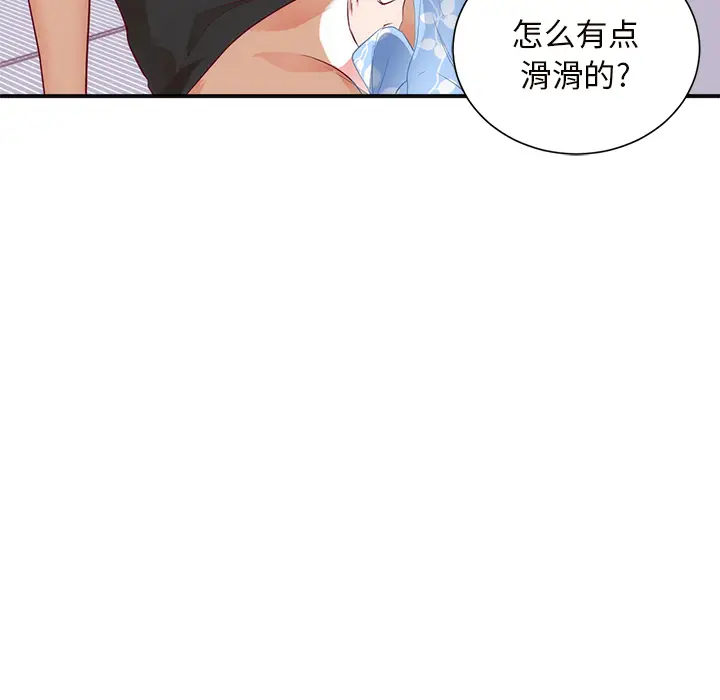 初恋的女儿[顶通]韩漫全集-第18话无删减无遮挡章节图片 