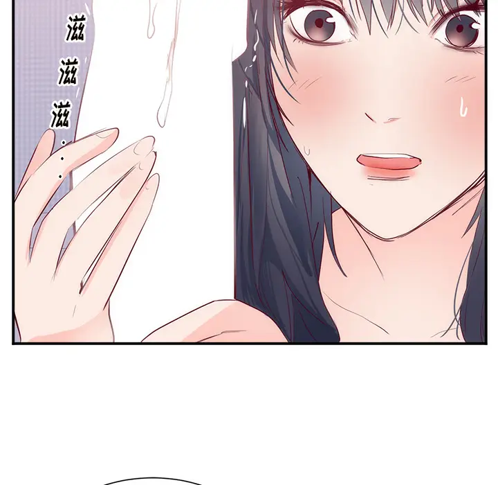 初恋的女儿[顶通]韩漫全集-第18话无删减无遮挡章节图片 