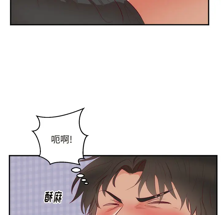 初恋的女儿[顶通]韩漫全集-第18话无删减无遮挡章节图片 