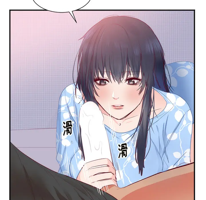 初恋的女儿[顶通]韩漫全集-第18话无删减无遮挡章节图片 