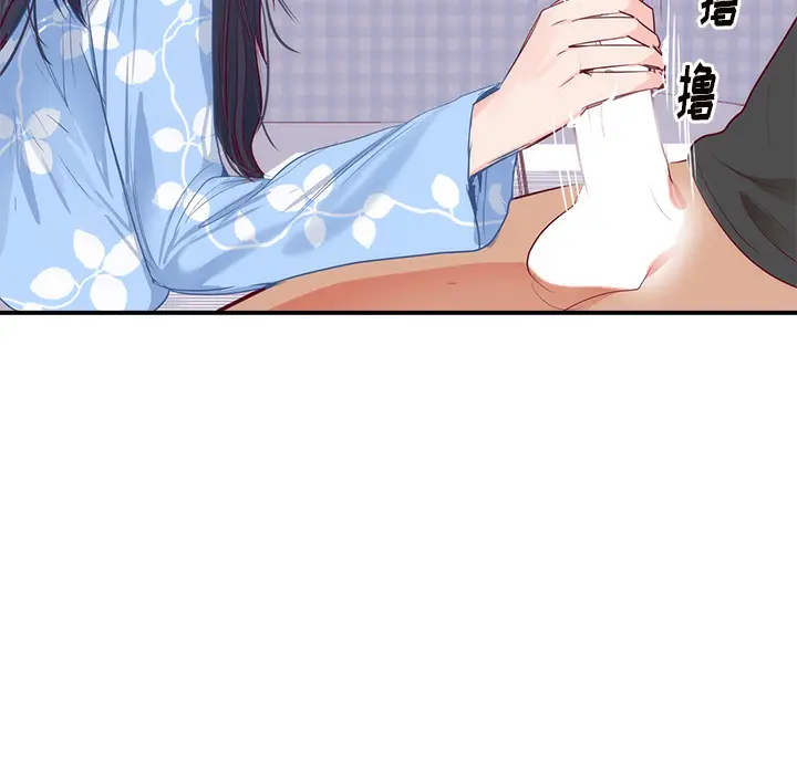 初恋的女儿[顶通]韩漫全集-第18话无删减无遮挡章节图片 
