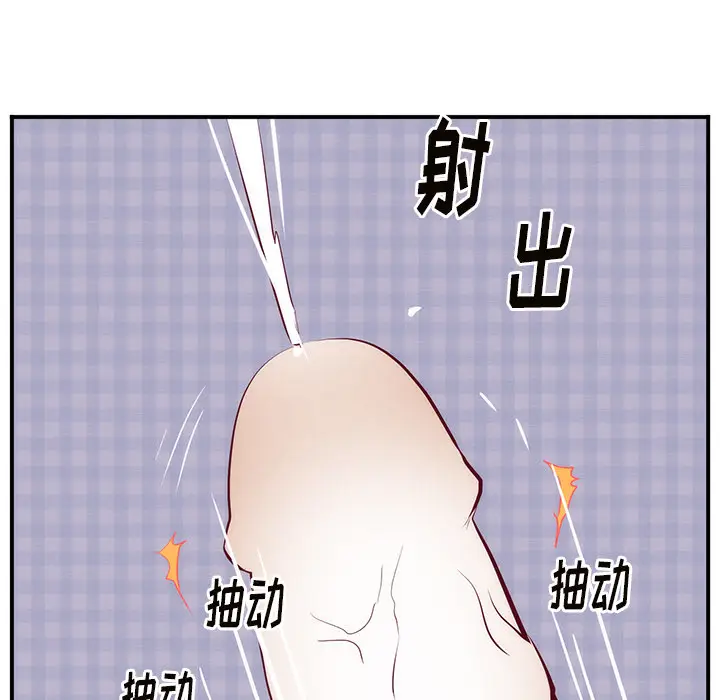 初恋的女儿[顶通]韩漫全集-第18话无删减无遮挡章节图片 