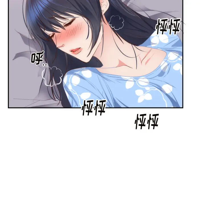 初恋的女儿[顶通]韩漫全集-第19话无删减无遮挡章节图片 