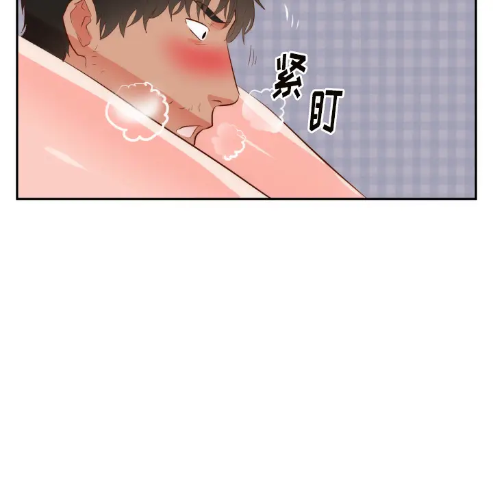 初恋的女儿[顶通]韩漫全集-第19话无删减无遮挡章节图片 