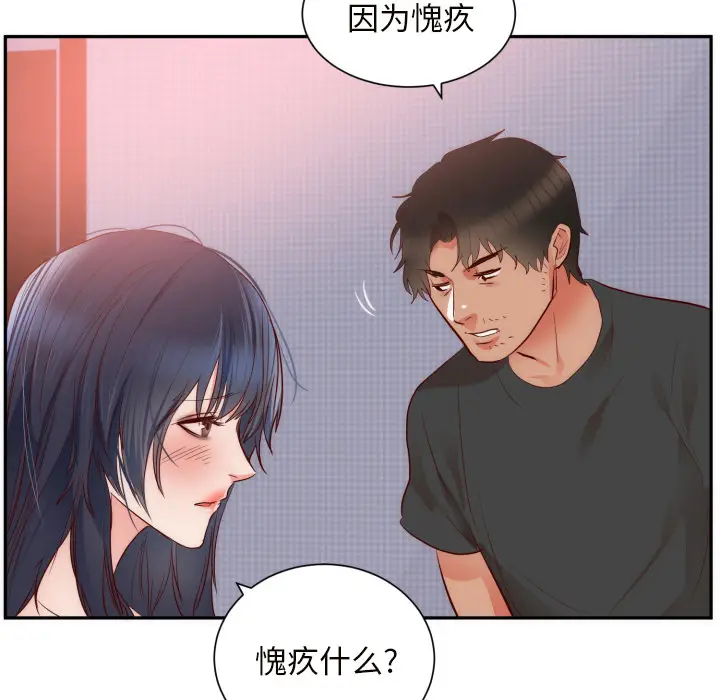 初恋的女儿[顶通]韩漫全集-第19话无删减无遮挡章节图片 