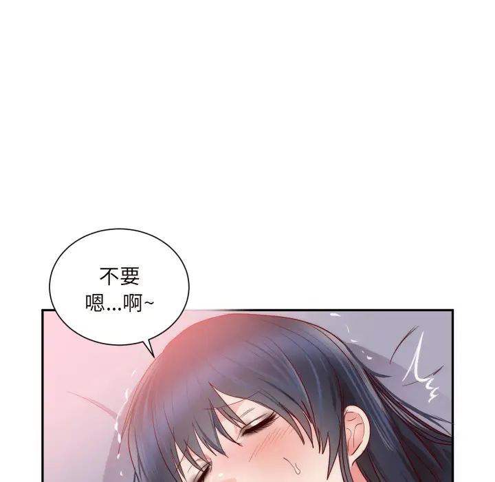 初恋的女儿[顶通]韩漫全集-第19话无删减无遮挡章节图片 