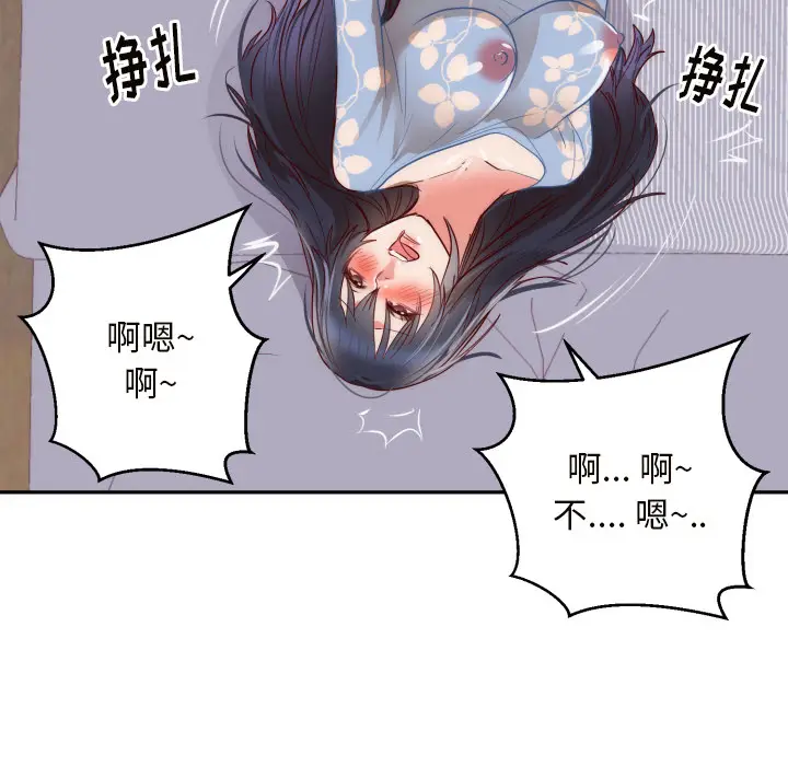 初恋的女儿[顶通]韩漫全集-第19话无删减无遮挡章节图片 