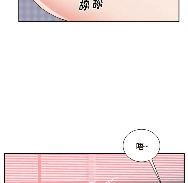 初恋的女儿[顶通]韩漫全集-第19话无删减无遮挡章节图片 