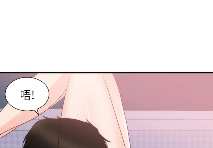 初恋的女儿[顶通]韩漫全集-第20话无删减无遮挡章节图片 