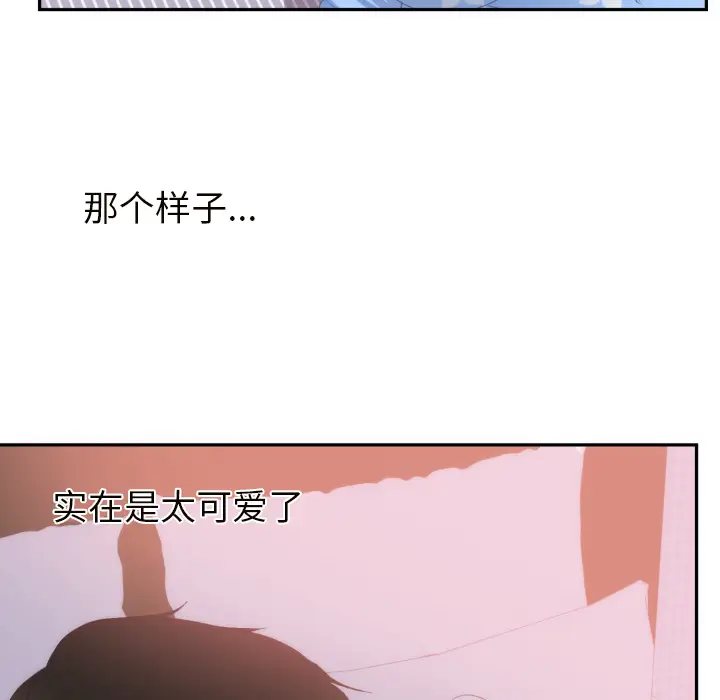 初恋的女儿[顶通]韩漫全集-第20话无删减无遮挡章节图片 