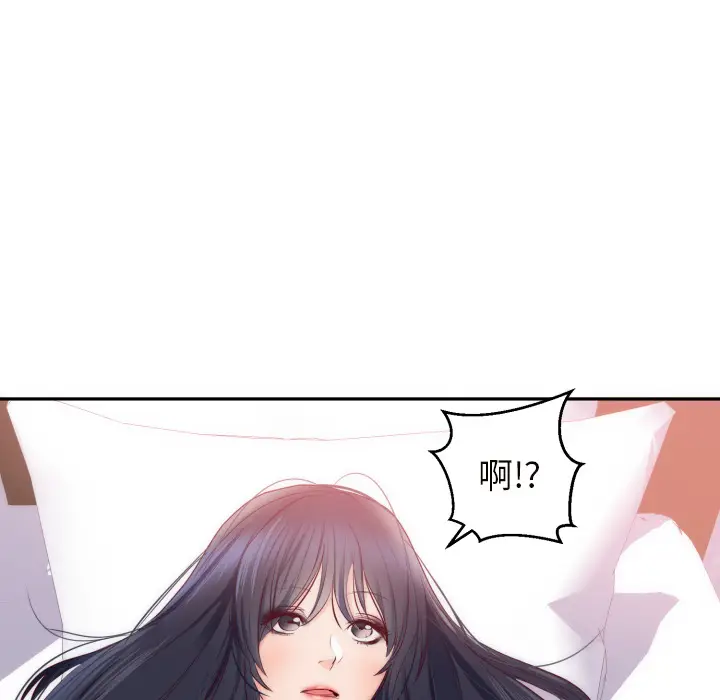 初恋的女儿[顶通]韩漫全集-第20话无删减无遮挡章节图片 
