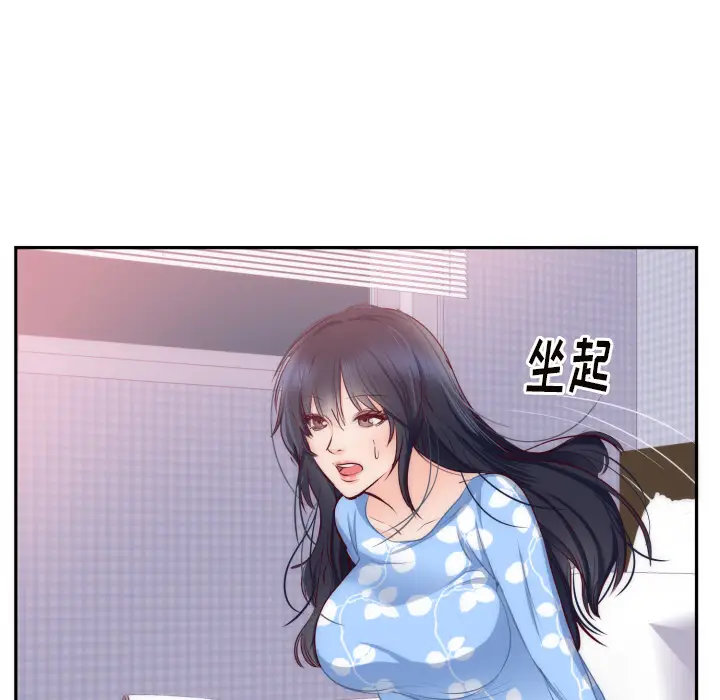 初恋的女儿[顶通]韩漫全集-第20话无删减无遮挡章节图片 