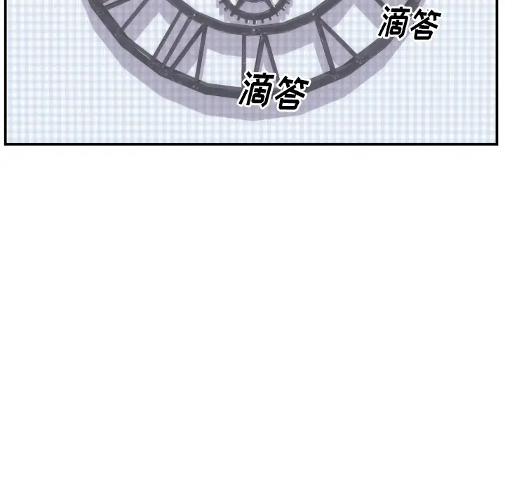 初恋的女儿[顶通]韩漫全集-第20话无删减无遮挡章节图片 