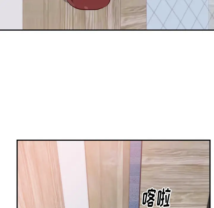 初恋的女儿[顶通]韩漫全集-第20话无删减无遮挡章节图片 