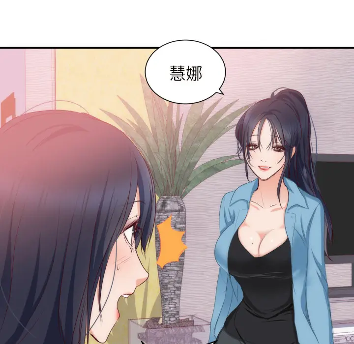 初恋的女儿[顶通]韩漫全集-第20话无删减无遮挡章节图片 