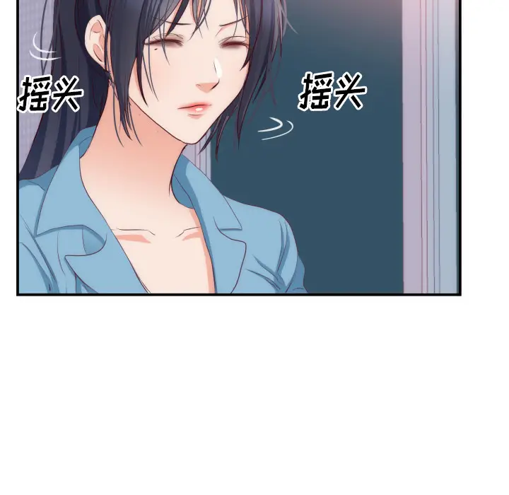 初恋的女儿[顶通]韩漫全集-第20话无删减无遮挡章节图片 