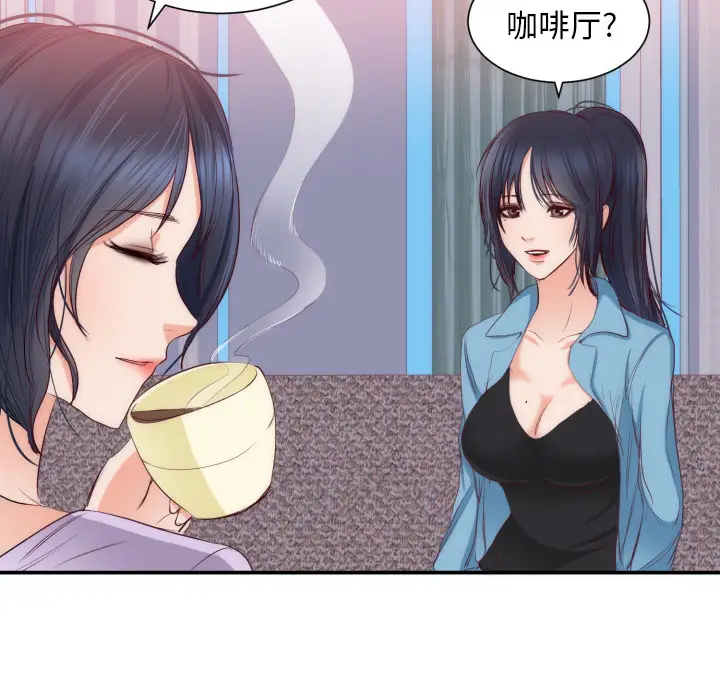 初恋的女儿[顶通]韩漫全集-第20话无删减无遮挡章节图片 