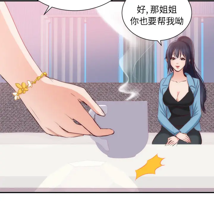 初恋的女儿[顶通]韩漫全集-第20话无删减无遮挡章节图片 