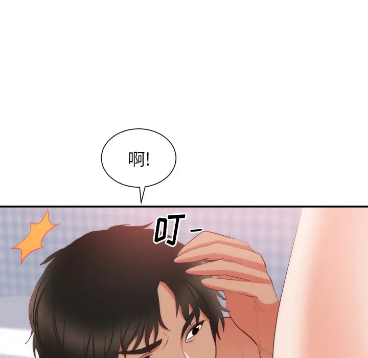 初恋的女儿[顶通]韩漫全集-第20话无删减无遮挡章节图片 
