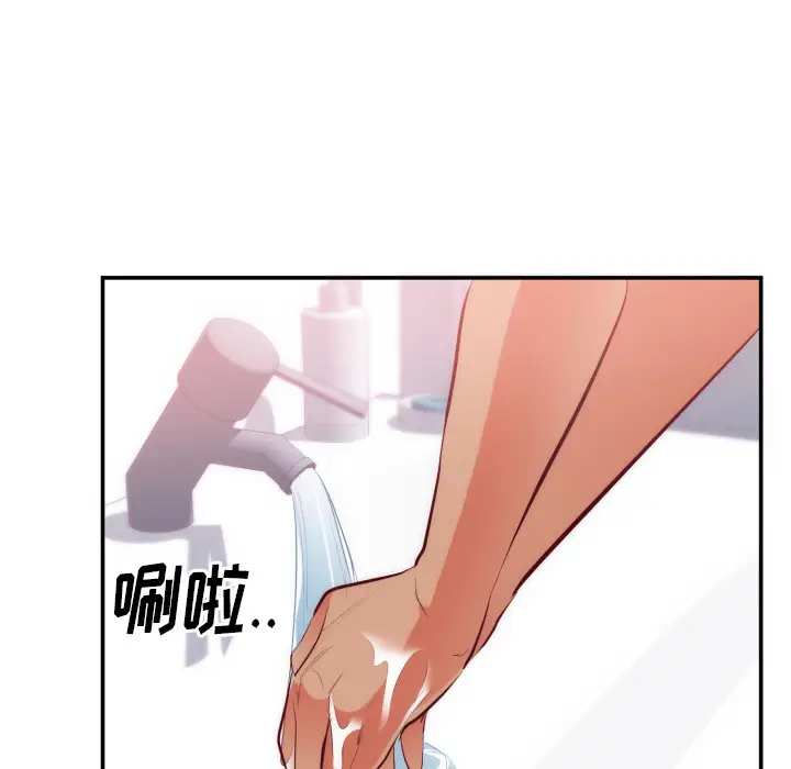 初恋的女儿[顶通]韩漫全集-第20话无删减无遮挡章节图片 